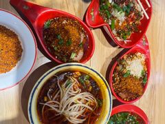 -冒椒火辣(太古里店)