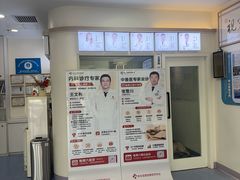 -全心全意动物诊疗中心医院(北苑店)