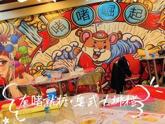-鹤睦鱼生·啫啫煲·海鲜(保利百合店)