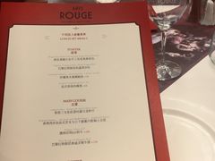 菜单-巴黎红ParisRouge(外滩店)