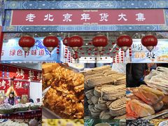 -中国农业博物馆