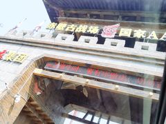 -三国赤壁古战场