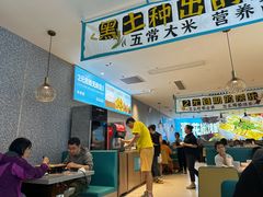 -半天妖烤鱼(紫荆广场店)