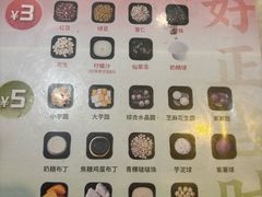 -鲜芋仙(中华广场店)