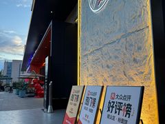 -我的面 川味Bistro(后沙峪店)