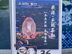 -丝绸小镇荻港古村