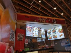 -泉鲤章鱼烧(互联宝地店)