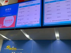 -五台山游泳馆