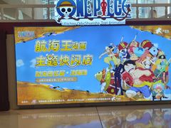 -大悦城(沈阳中街店)