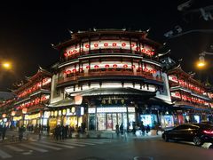 -上海会馆(香港名都店)