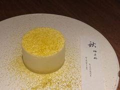 -元古雲境(南京万象天地店)