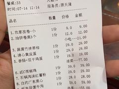 -李记搅团•非遗陕菜(三桥店)