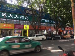 -舒记粉店(七星路店)