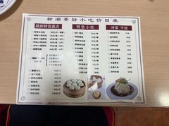 -柳湖茶坊(柳湖店)