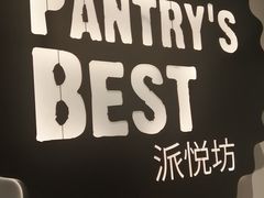 -派悦坊·甜品·蛋糕(虹口龙之梦店)