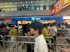 -万达广场(宜兴店)