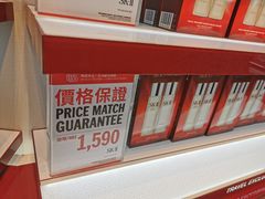 -DFS迪斐世(香港广东道店)
