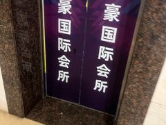 -新世界休闲生活广场(奉贤店)