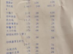 -粤珍轩.创始店.始于2001(含光门店)