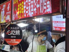 -清真老马家国华牛奶鸡蛋醪糟(正宁路店)