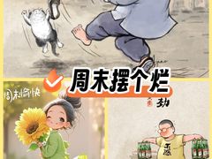 -凯德广场(金牛店)