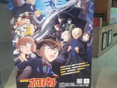 -博纳国际影城(华南亿合城巨幕店)