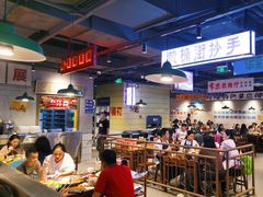 -楠火锅(仁恒梦中心店)