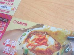 -小杨生煎(周浦万达店)