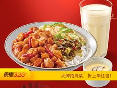 -永和大王(茉莉上新·军博店)