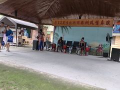 -秦皇岛野生动物园