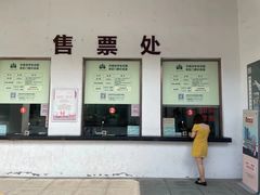 -龙寺生态园