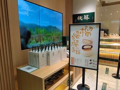 -泸溪河桃酥(西直门凯德店)