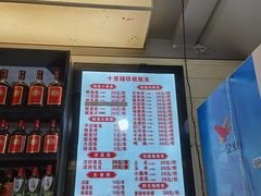 -十里铺铁板鱿鱼