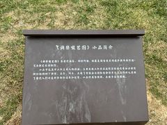 -唐城墙遗址公园