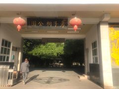-孝子祠公园