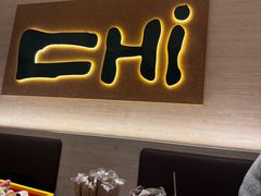 -炽城·烤肉名家(鸿达中央广场店)