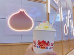 -伏小桃(茂业天地店)