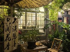 -懒人盐府人家(安贞店)