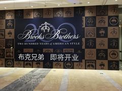 -银泰百货(厦门国贸中心店)