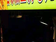-东门町美食街