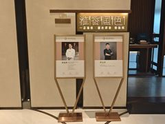 -淮香国色·淮扬菜(正大中心店)