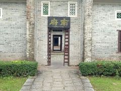 -红色娘子军纪念园