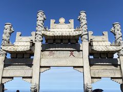 -泰山风景名胜区