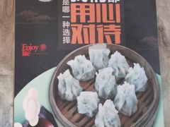 -真真鲜馄饨店(启蒙路店)