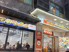 -贞姨美食·老字号海鲜大排档