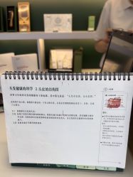 -章光101防脱养发荟