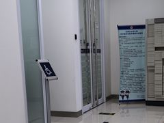 -交通银行(石景山支行)