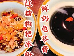 -江边城外烤全鱼(方庄时代购物中心店)