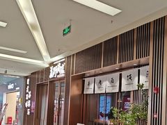 -福田卓悦INTOWN购物中心