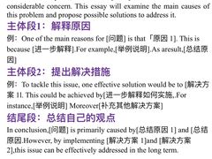 -新航道雅思托福·留学·考研培训(人民广场校区)